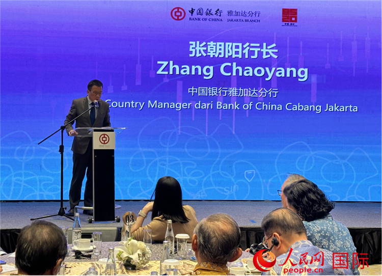 中國銀行雅加達(dá)分行行長張朝陽發(fā)表致辭。人民網(wǎng)記者 曹師韻攝
