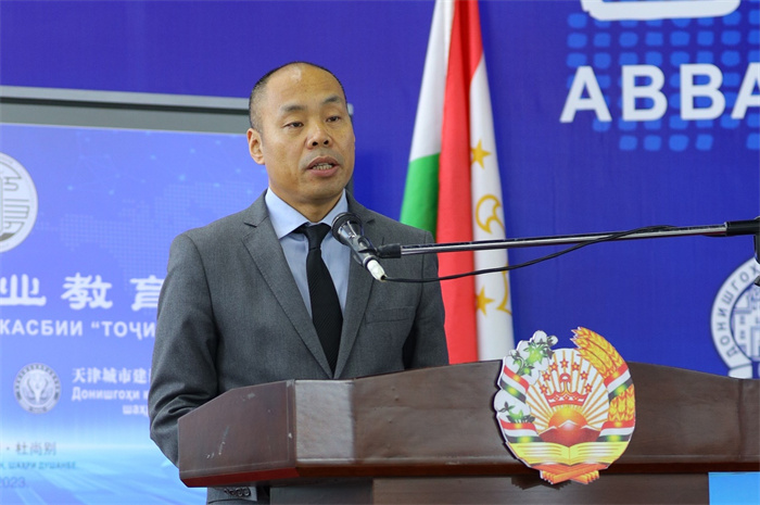 中國(guó)駐塔吉克斯坦大使吉樹(shù)民致辭。天津城市建設(shè)管理職業(yè)技術(shù)學(xué)院供圖