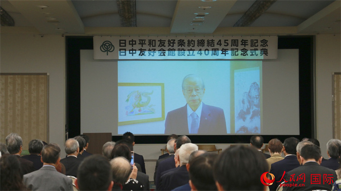 日本前首相福田康夫向活動(dòng)發(fā)來視頻賀詞。人民網(wǎng) 許可攝
