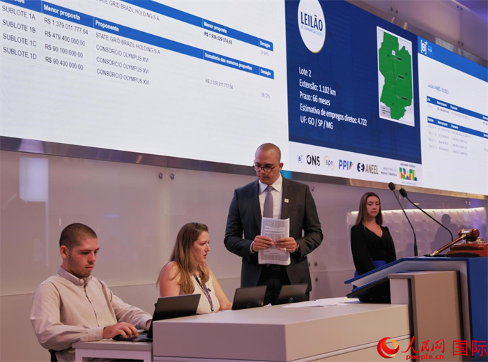 開(kāi)標(biāo)現(xiàn)場(chǎng)。人民網(wǎng)記者 宋亦然攝