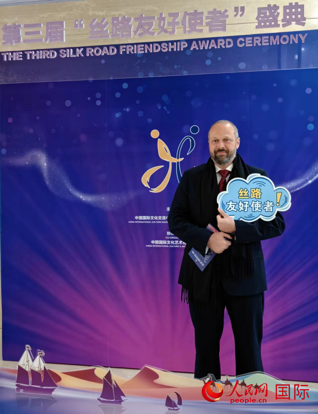 里卡多·菲里克斯參加第三屆“絲路友好使者”盛典。人民網(wǎng)記者 符園園攝