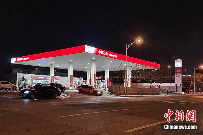 資料圖：加油站。 中新財經(jīng) 葛成 攝