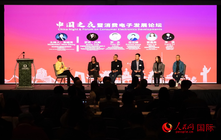 智能出行圓桌研討嘉賓。人民網記者 鄧圩攝