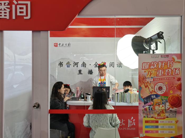 主播正在介紹圖書。上官云 攝