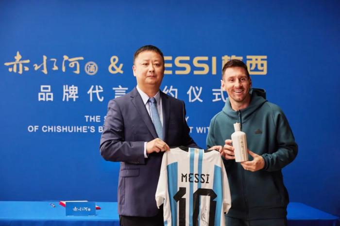 2023年9月，赤水河酒董事長高進華與梅西進行品牌代言簽約。 截圖自“赤水河酒”微信公眾號。