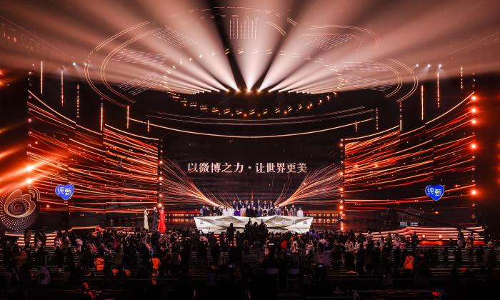 2023微博之夜現(xiàn)場。 供圖