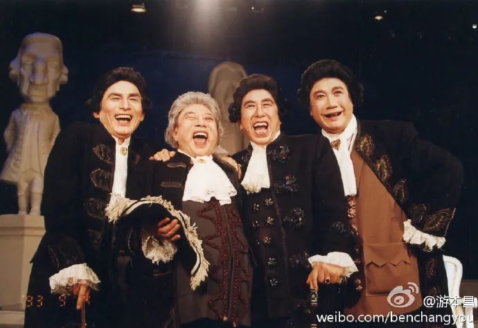 游本昌與雷恪生、黃小立、李雪健合作話劇《老頑固》