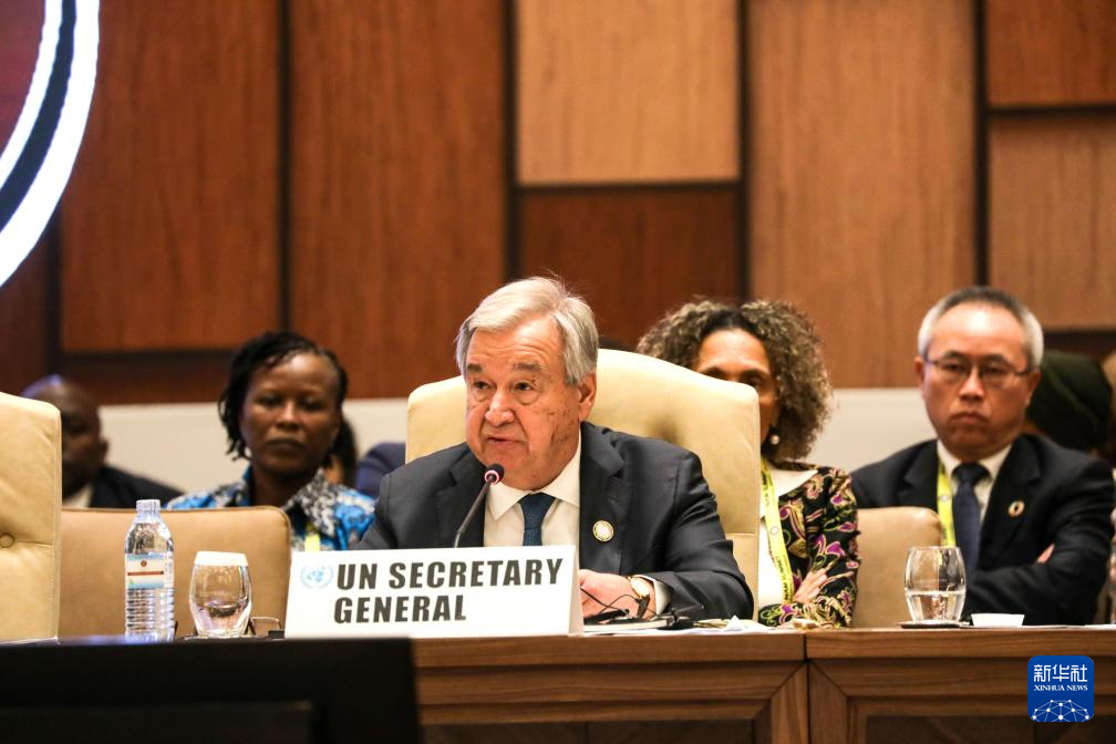 1月20日，聯(lián)合國秘書長古特雷斯在烏干達首都坎帕拉舉行的不結(jié)盟運動第19次峰會閉幕式上發(fā)言。新華社發(fā)（阿佳拉·納瓦達攝）
