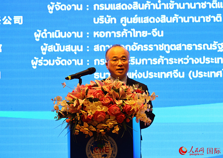 吳志武公使致辭。人民網(wǎng)記者 百元琪攝