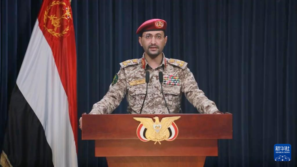 這張1月22日的視頻截圖顯示，也門胡塞武裝發(fā)言人葉海亞·薩雷亞在薩那發(fā)表聲明。新華社發(fā)