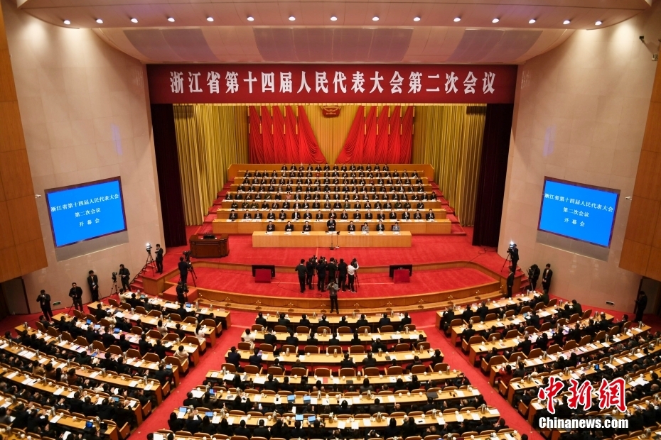 1月23日，浙江省第十四屆人民代表大會第二次會議在杭州開幕。