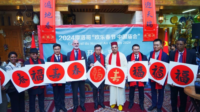 與會嘉賓合影。拉巴特中國文化中心供圖