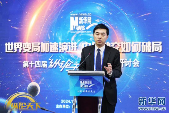 新華網(wǎng)第十四屆“縱論天下”國(guó)際問(wèn)題研討會(huì)近日在北京新華網(wǎng)總部舉辦。圖為外交學(xué)院院長(zhǎng)、中國(guó)國(guó)際關(guān)系學(xué)會(huì)副會(huì)長(zhǎng)王帆在進(jìn)行主題演講。新華網(wǎng) 楊霽昕 攝
