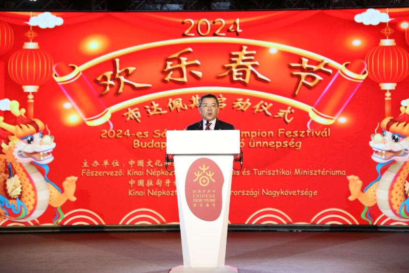 中國駐匈牙利大使龔韜致辭。中國駐匈牙利大使館供圖