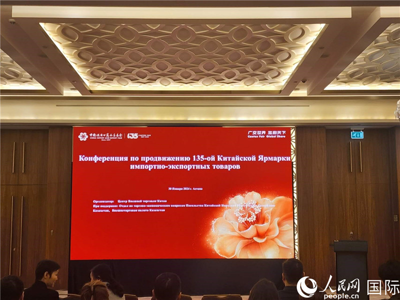 活動現(xiàn)場。人民網(wǎng)記者 李強(qiáng)攝