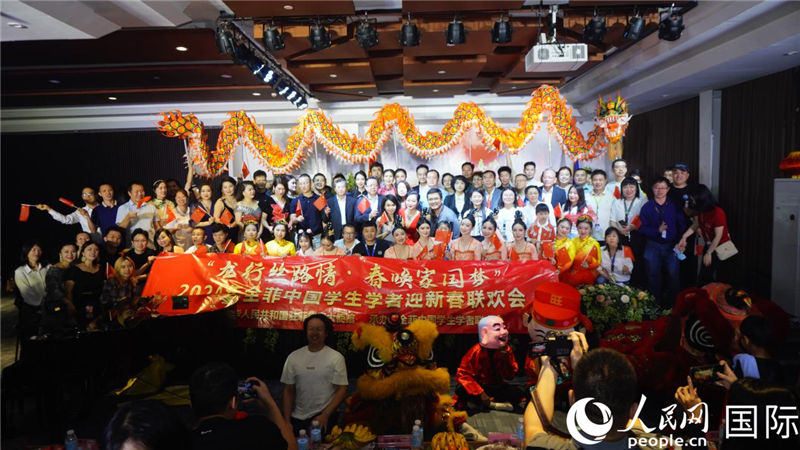 “龍行絲路情·春?jiǎn)炯覈鴫?mèng)”2024年全菲中國學(xué)生學(xué)者迎新春聯(lián)歡會(huì)在馬尼拉克里斯汀大學(xué)成功舉行。人民網(wǎng)記者樊帆 攝