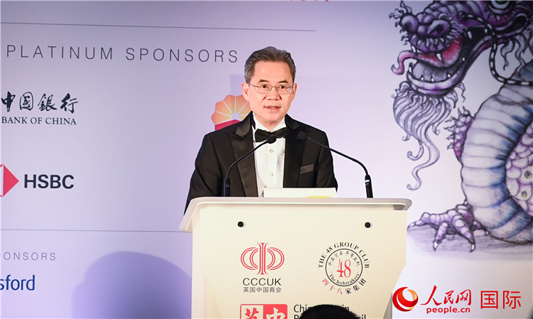 中國駐英國大使鄭澤光發(fā)表主旨演講。人民網(wǎng) 郭錦標(biāo)攝