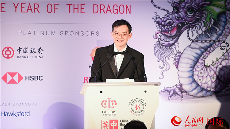 英國中國商會(huì)會(huì)長、中國銀行倫敦分行行長方文建致辭。人民網(wǎng) 郭錦標(biāo)攝