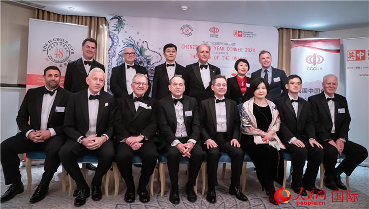 英國48集團(tuán)俱樂部“破冰者”2024新春慶?；顒?dòng)成功舉辦。人民網(wǎng) 郭錦標(biāo)攝