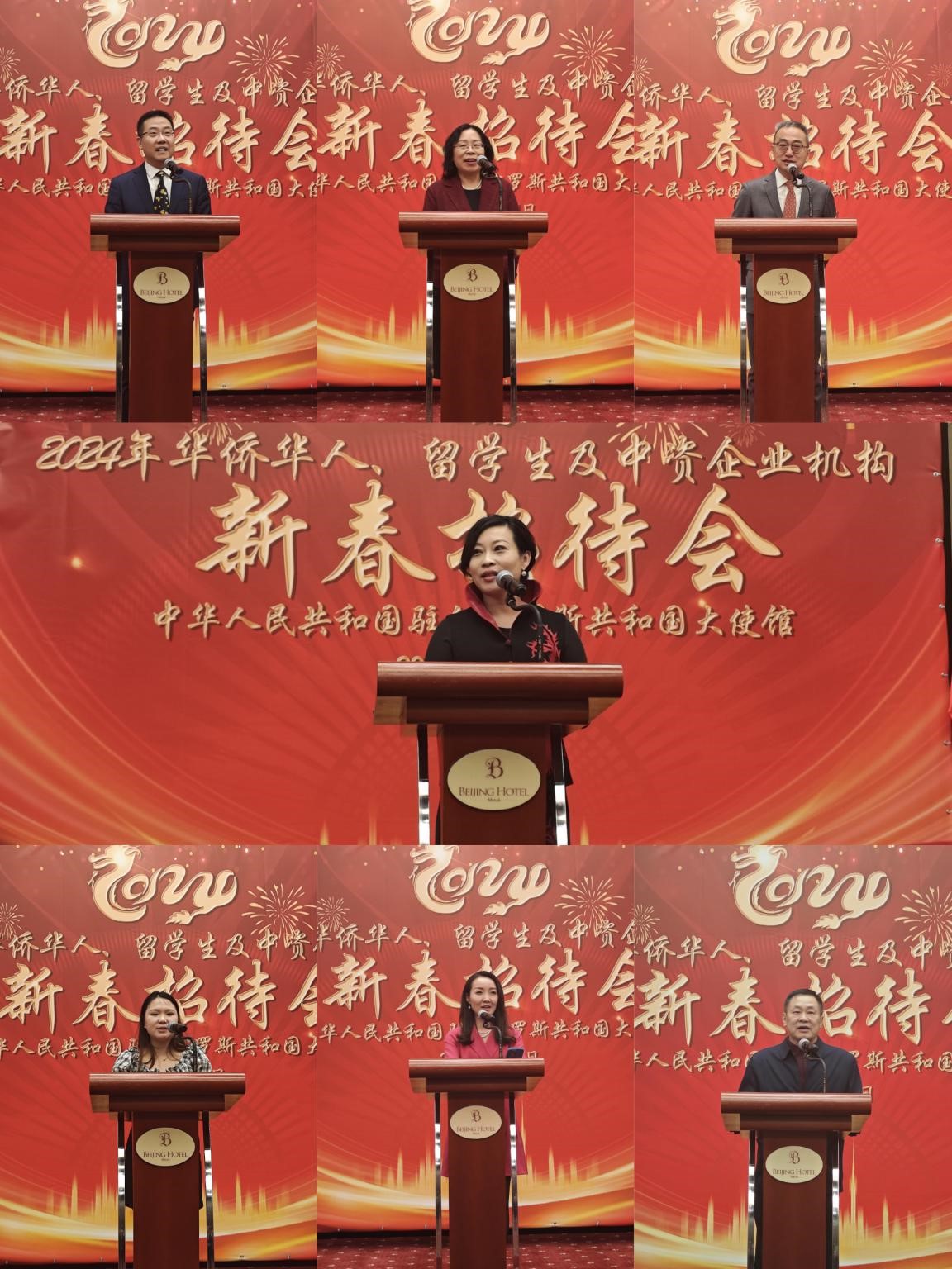 在白華僑華人、中資企業(yè)機(jī)構(gòu)、教師和留學(xué)生代表發(fā)言。駐白俄羅斯使館供圖