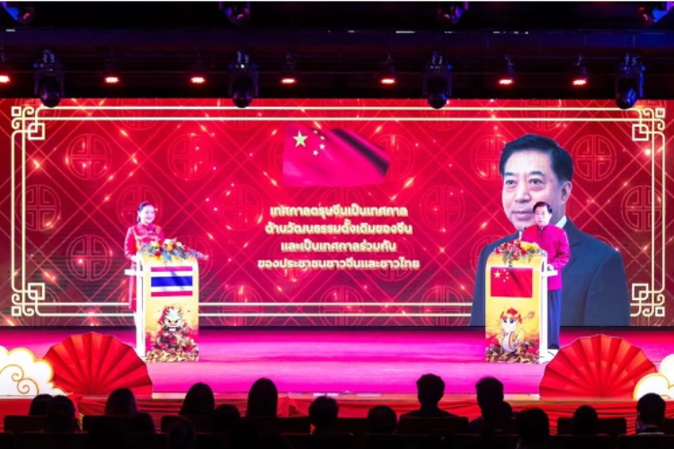 圖為2024“歡樂春節(jié)”中泰互致新春賀辭活動現(xiàn)場。 中國駐泰國大使館文化處供圖