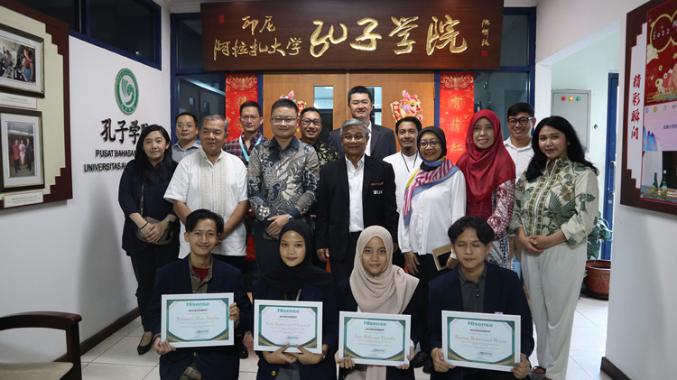 中印尼嘉賓與獲獎學生合影。阿拉扎大學孔子學院供圖