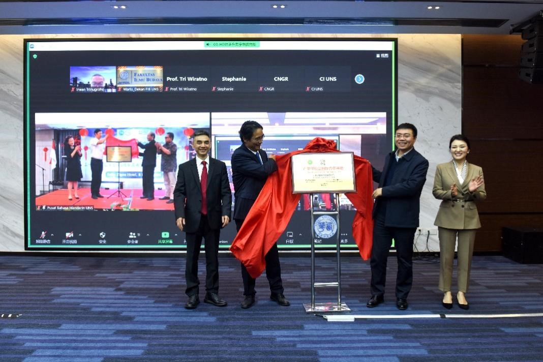 合作方代表為“產(chǎn)學(xué)研校企國際合作基地”揭牌。印尼三一一大學(xué)孔子學(xué)院供圖