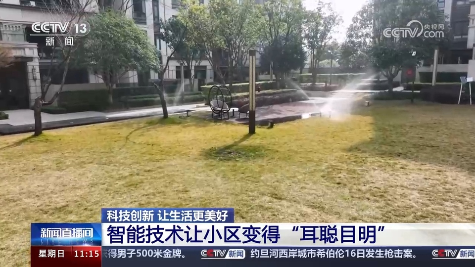 前沿技術(shù)催生新產(chǎn)業(yè)、新模式、新動能 科技創(chuàng)新滿足百姓美好生活新期待