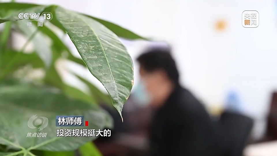 焦點(diǎn)訪談丨警惕老騙術(shù)新“馬甲”！ 起底民族資產(chǎn)解凍類詐騙套路