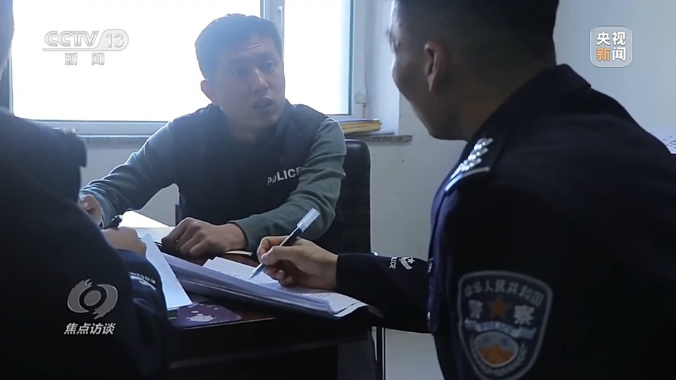 焦點(diǎn)訪談丨警惕老騙術(shù)新“馬甲”！ 起底民族資產(chǎn)解凍類詐騙套路