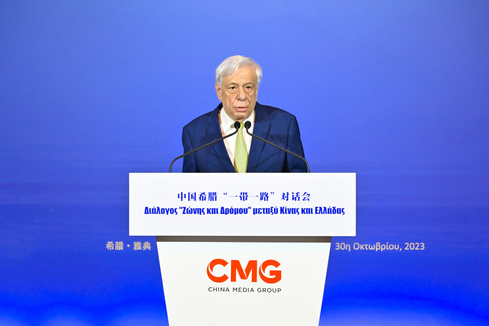 2023年10月30日，希臘前總統(tǒng)帕夫洛普洛斯在雅典舉行的“山海相通 中希輝映：中國希臘‘一帶一路’對話會”上致辭。新華社發(fā)