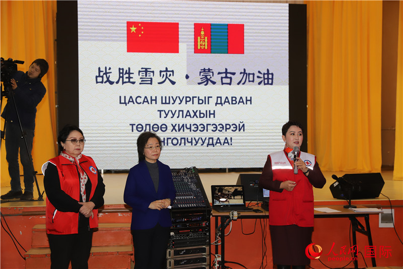 3月18日，巴特策策格（右）外長致辭。人民網(wǎng)記者 霍文攝