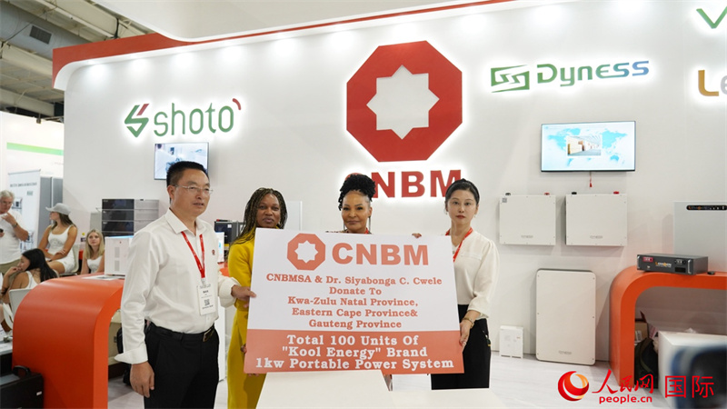 18日下午，中國建材國際南非公司向夸祖魯納塔爾省、東開普省及豪登省三省的社區(qū)捐贈100臺KOOL ENERGY移動電源設備(UPS)。人民網 劉暢攝