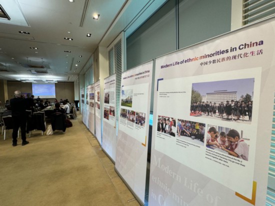 3月14日，由中國(guó)人權(quán)研究會(huì)主辦的“現(xiàn)代化發(fā)展中的少數(shù)民族受教育權(quán)——以中國(guó)西藏和新疆為例”主題邊會(huì)在瑞士日內(nèi)瓦舉行。圖為會(huì)議現(xiàn)場(chǎng)舉辦的“中國(guó)少數(shù)民族的現(xiàn)代化生活”圖片展。新華社記者石松攝