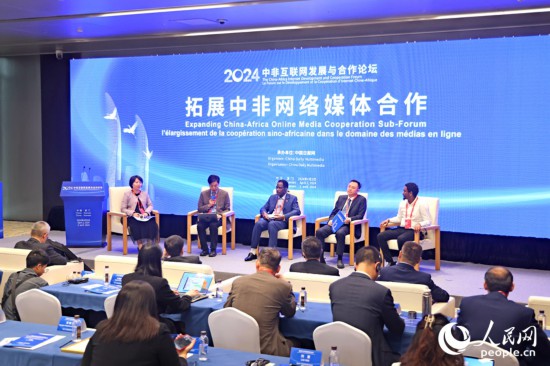  圓桌討論環(huán)節(jié)。人民網(wǎng)記者 陳博攝