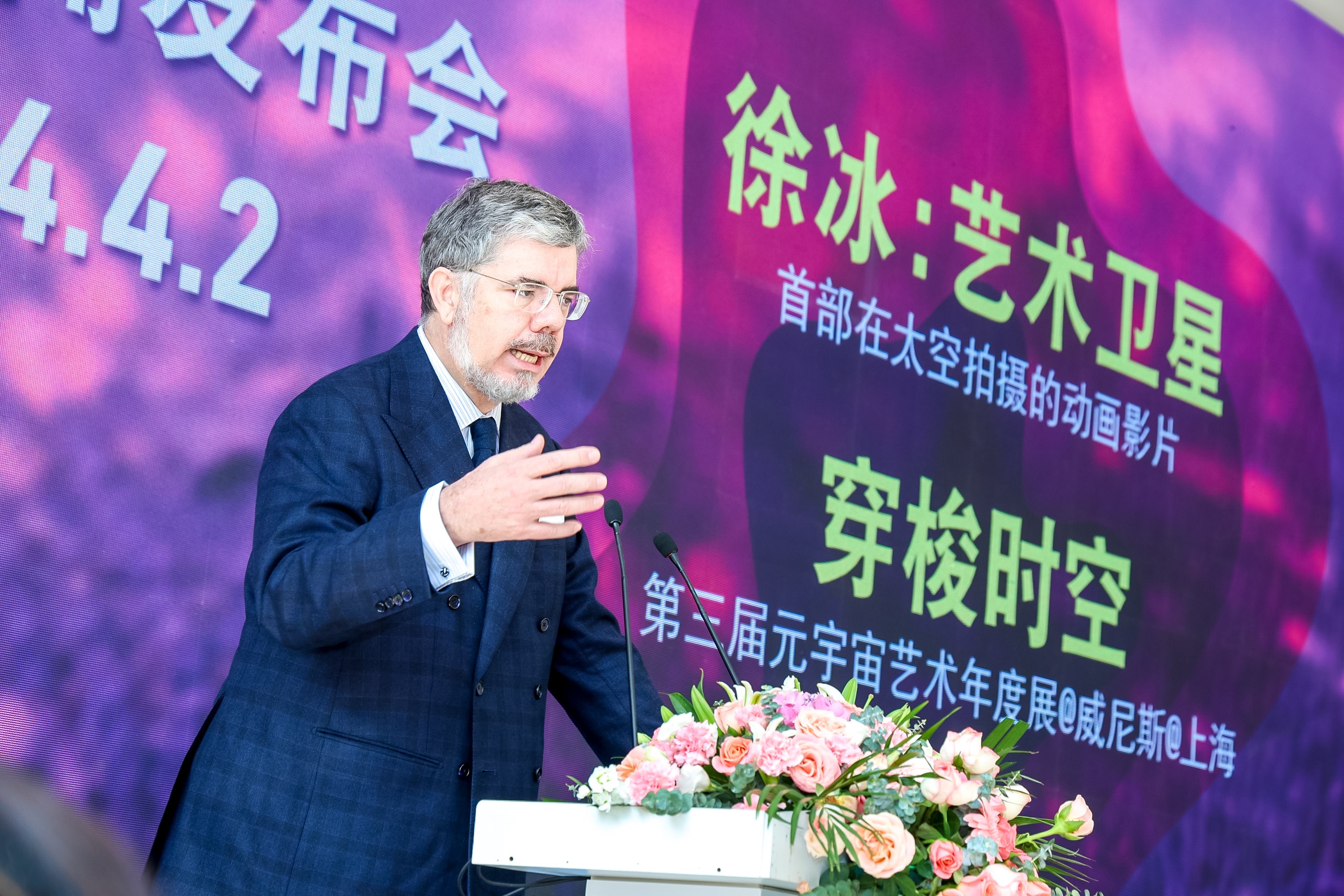 意大利駐華大使安博思先生為活動(dòng)致辭。鳳凰中心供圖