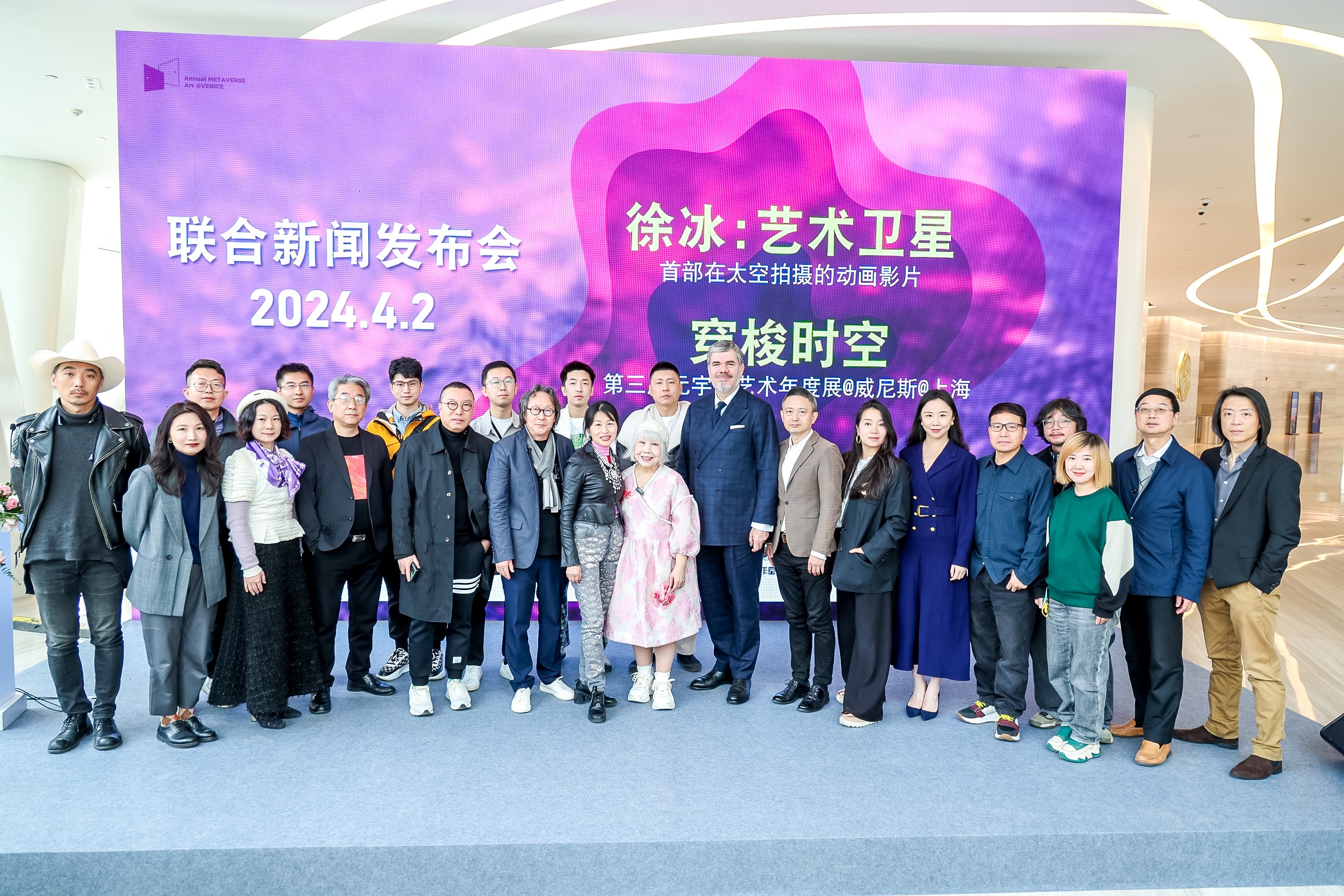 圖4：徐冰、陸蓉之?dāng)y兩大藝術(shù)展覽亮相威尼斯發(fā)布會(huì)（圖片：鳳凰中心）