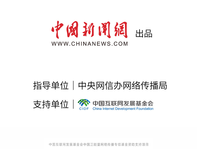 中國正能量丨他們是身邊的英雄，他們是時代的脊梁