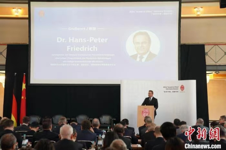 當(dāng)?shù)貢r(shí)間4月5日，由中國(guó)商務(wù)部主辦的“投資中國(guó)”德國(guó)專場(chǎng)推介活動(dòng)在斯圖加特市舉行。中新社記者 馬秀秀 攝