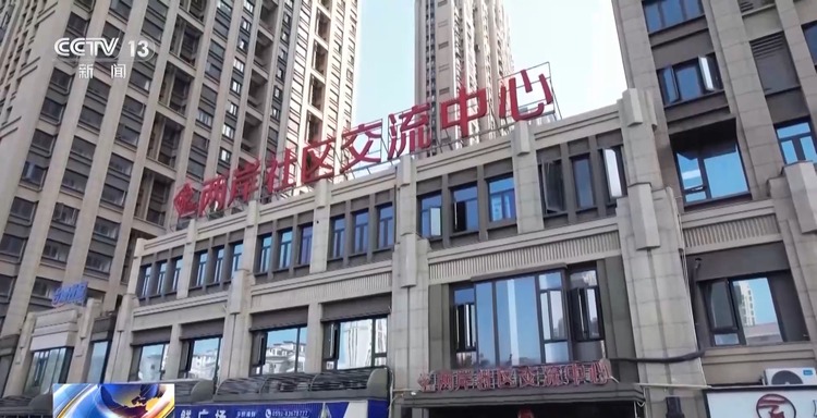 高質(zhì)量發(fā)展怎么做？福建的“施工圖”是這樣的→