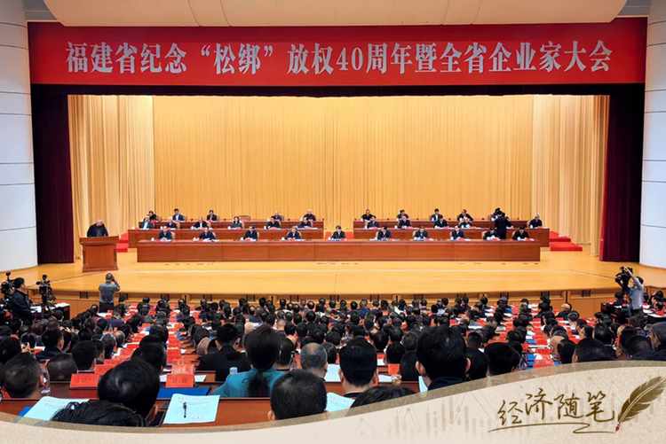 經(jīng)濟(jì)隨筆丨松綁！重讀55位廠長(zhǎng)經(jīng)理的那封呼吁信