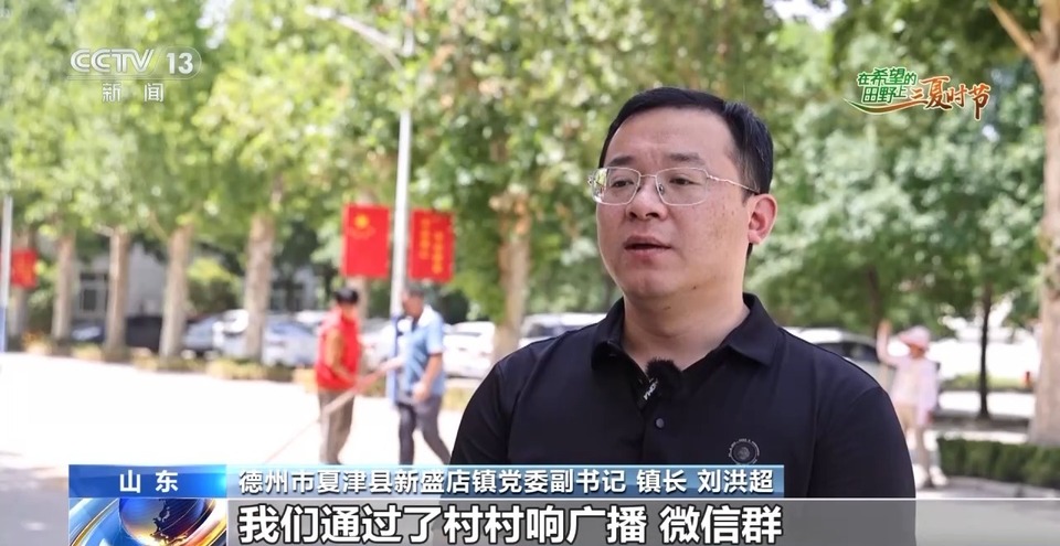 “三夏”生產(chǎn)思維導(dǎo)圖安排上了！還有政府大院等你來“曬”