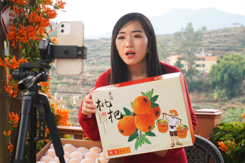 主播胡文聰帶貨枇杷。工商銀行攀枝花分行供圖