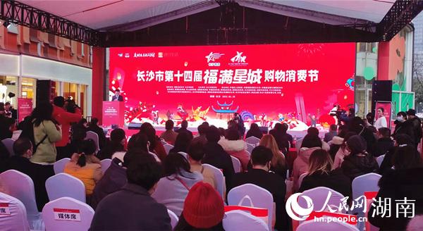 啟動(dòng)儀式現(xiàn)場(chǎng)。人民網(wǎng) 劉賓攝