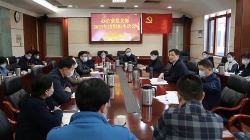 會(huì)議現(xiàn)場(chǎng)。單位供圖