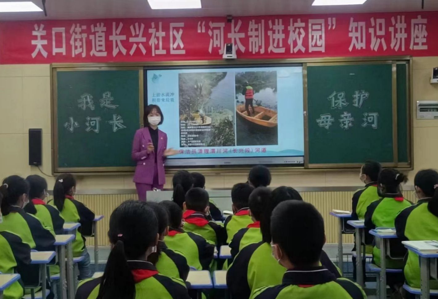 知識(shí)講座現(xiàn)場(chǎng)。關(guān)口街道供圖