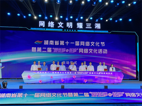 啟動儀式現(xiàn)場。向宇攝