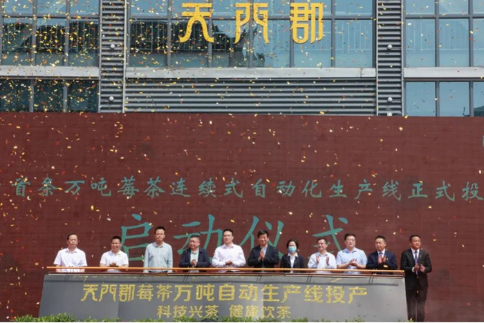 市政府副市長萬東(左五)、團(tuán)市委副書記黎濤（右三）、永定區(qū)政府副區(qū)長覃事永（左三）、張家界農(nóng)商行行長羅鋒杰（右二）等現(xiàn)場(chǎng)見證。單位供圖