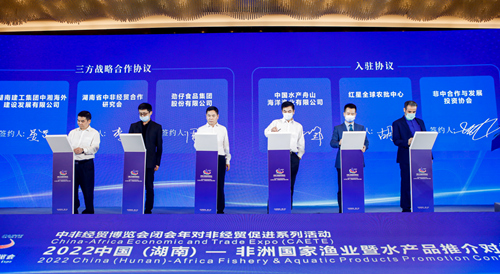 現(xiàn)場簽署漁業(yè)產(chǎn)業(yè)園戰(zhàn)略合作。受訪單位供圖