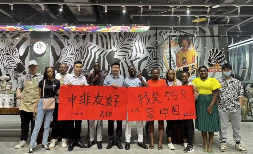 非洲留學(xué)生聯(lián)誼會成功舉辦。單位供圖